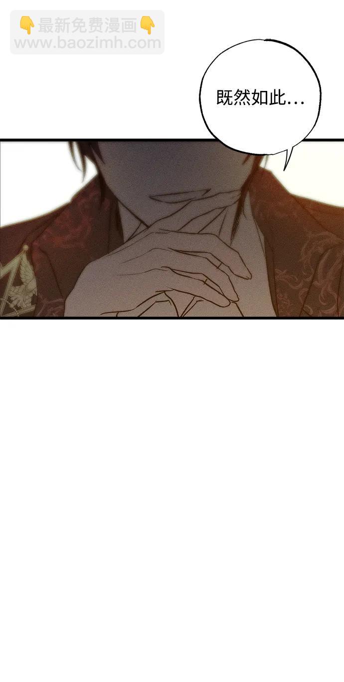 第39话112