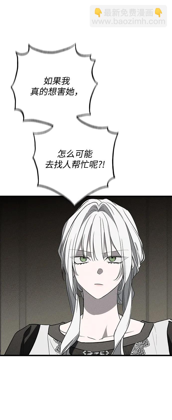 第39话12