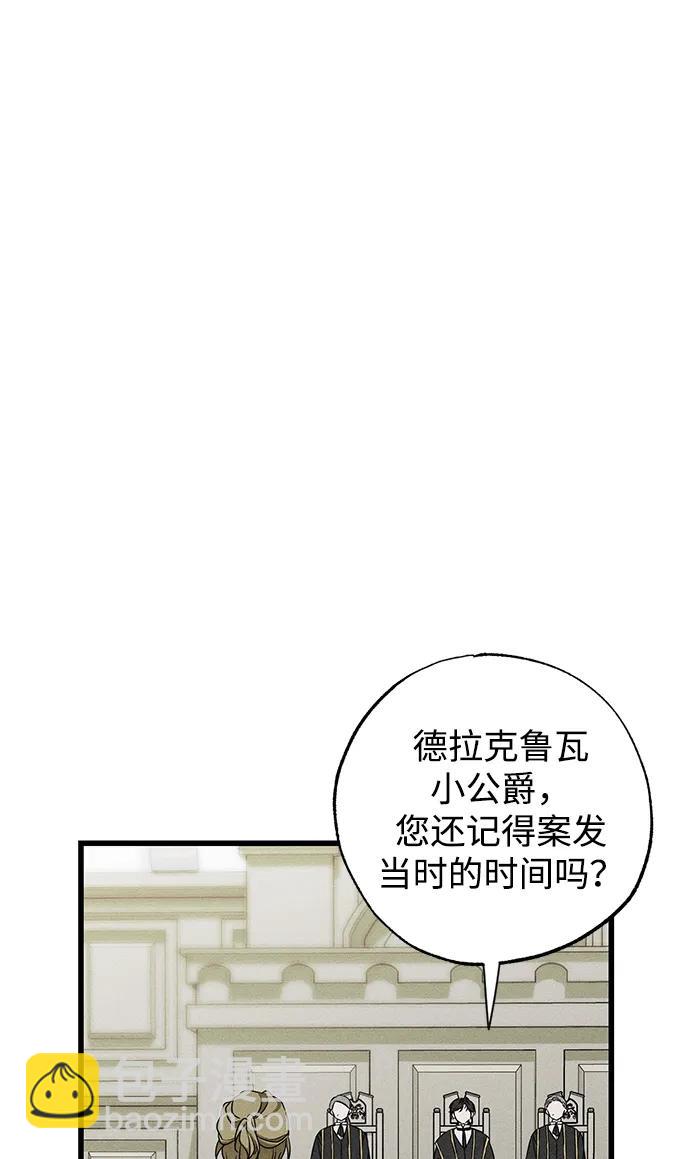 第39话13