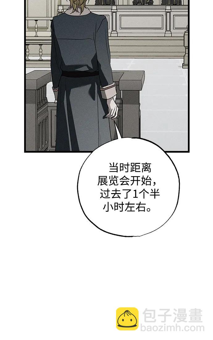 第39话14