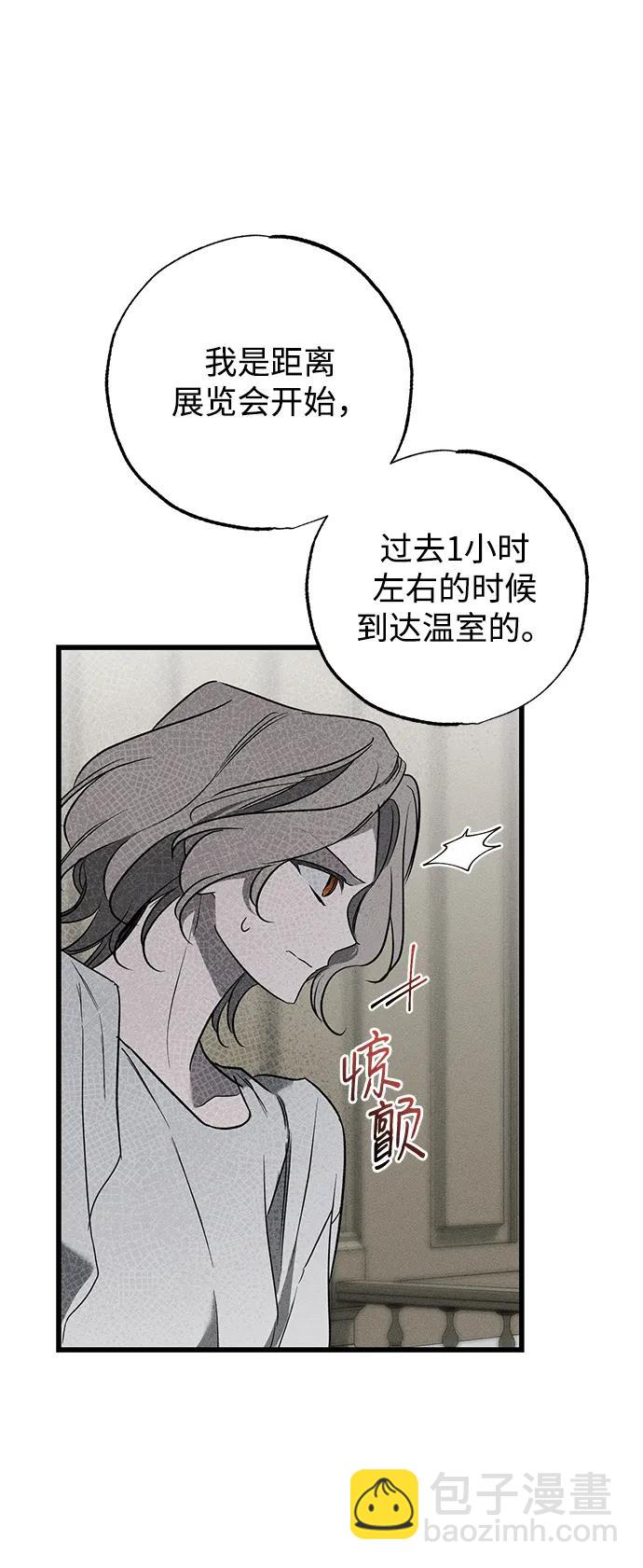 第39话16