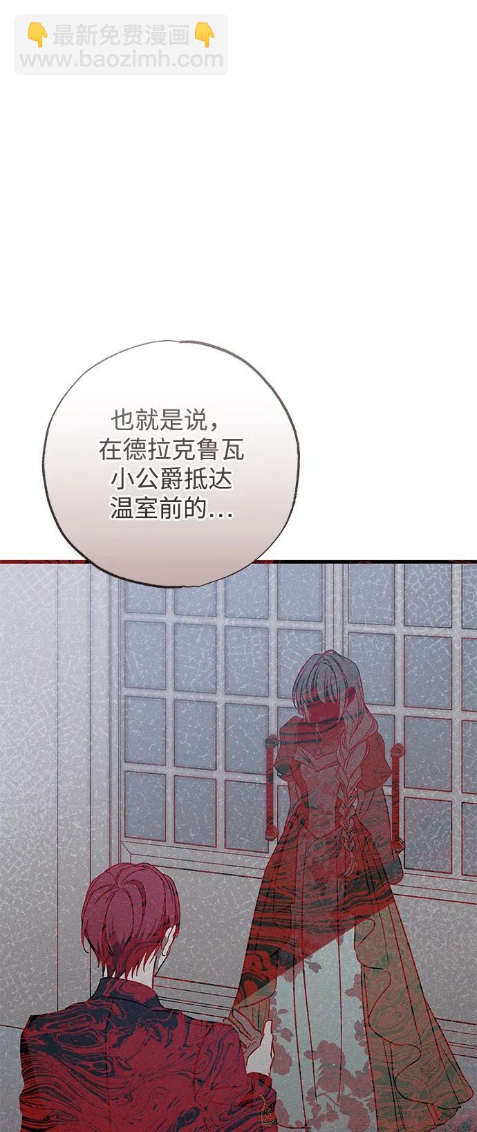 第39话17