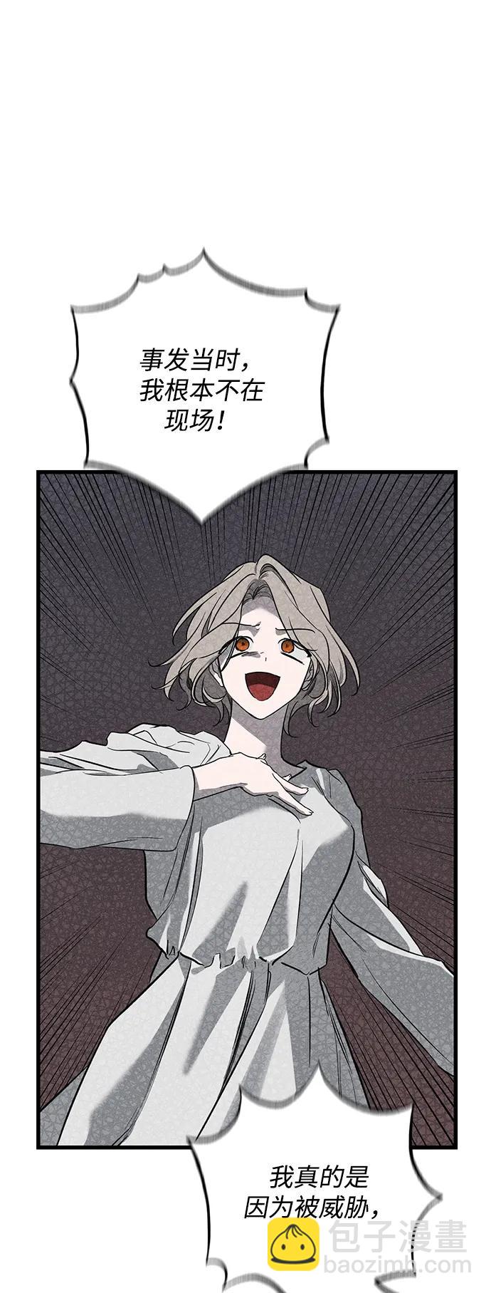 第39话2