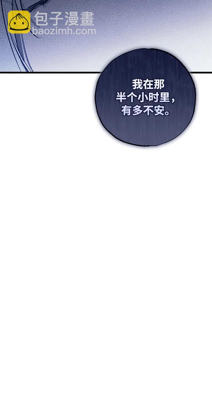 第39话20