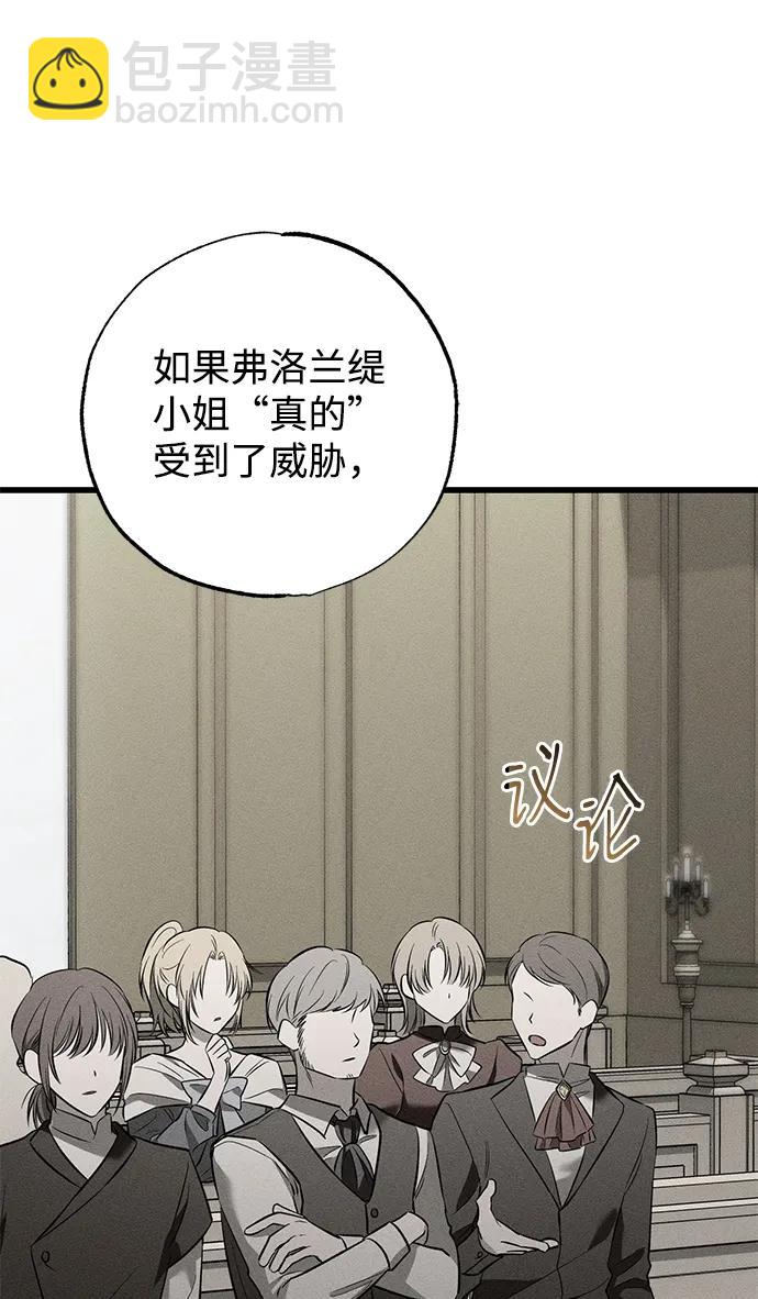 第39话21