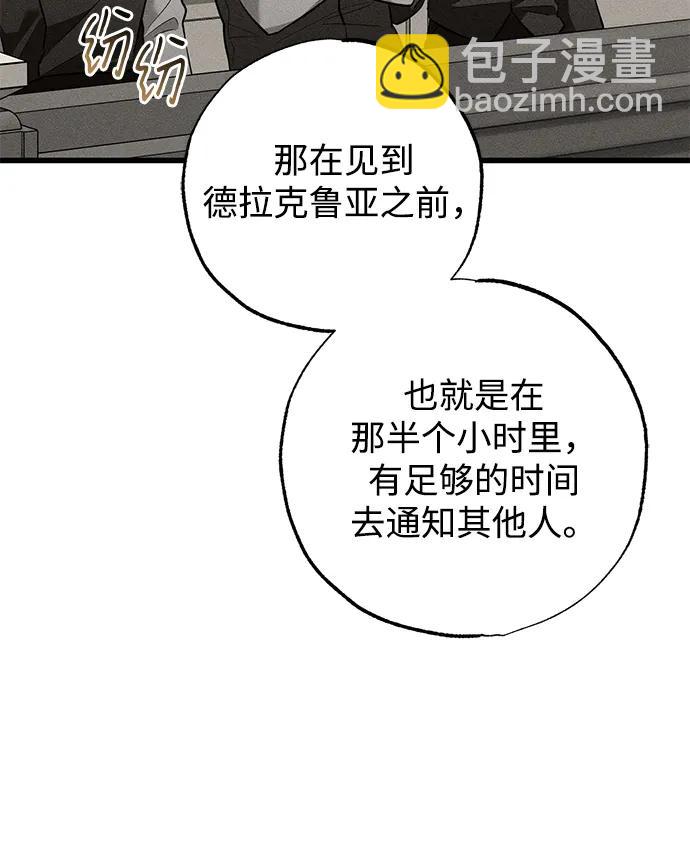 第39话22