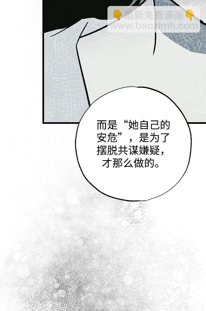 第39话24