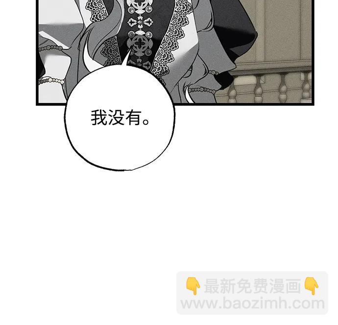 第39话37