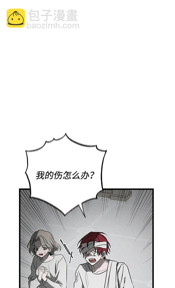 第39话39