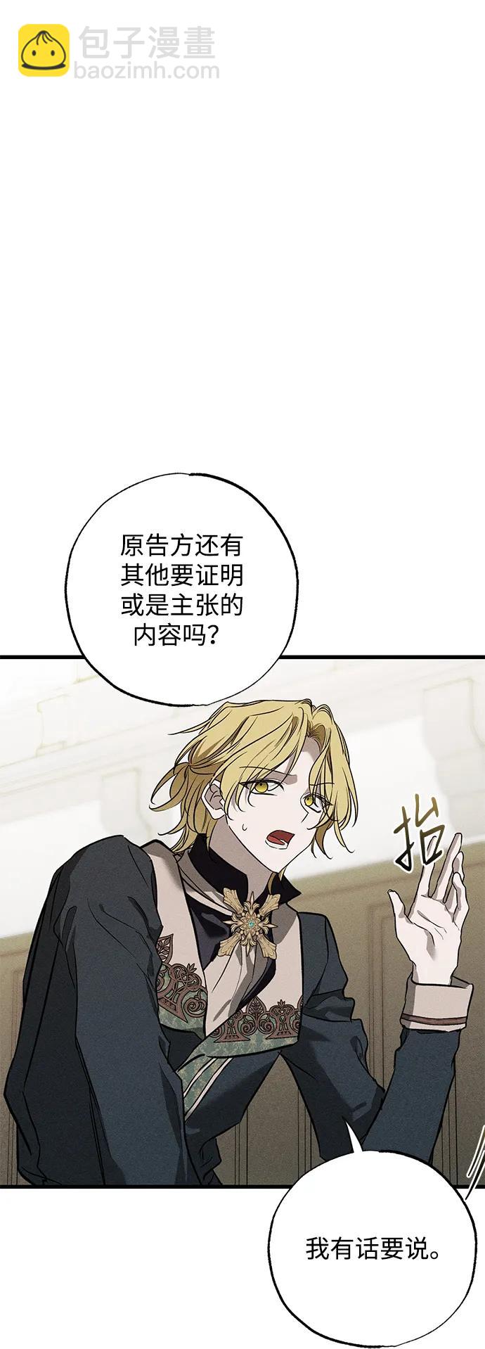 第39话4