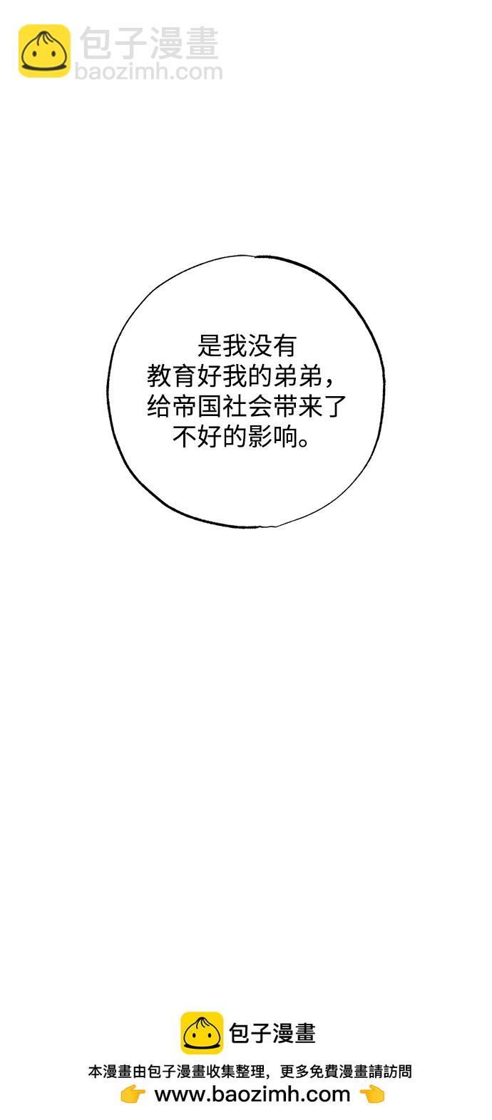 第39话49