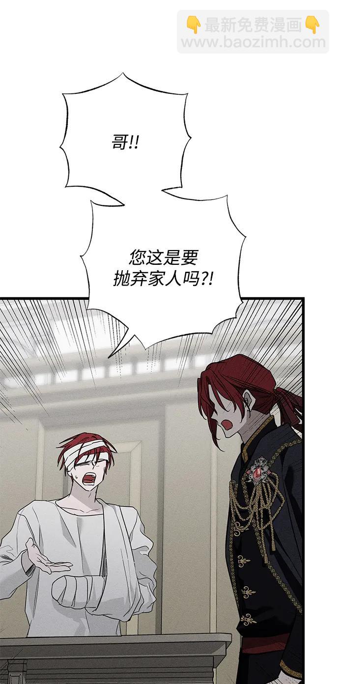 第39话54