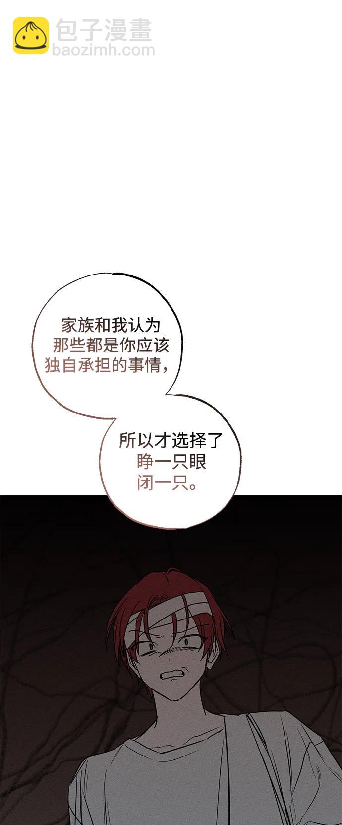 第39话57
