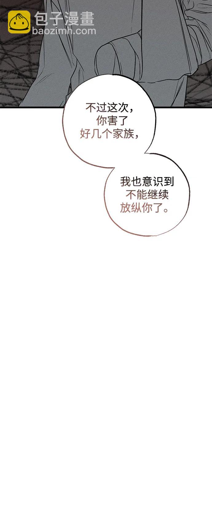 第39话58