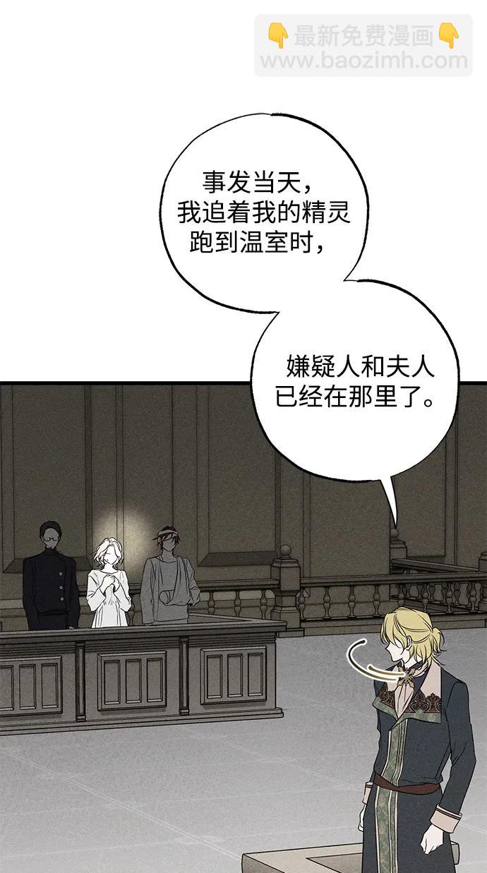 第39话6