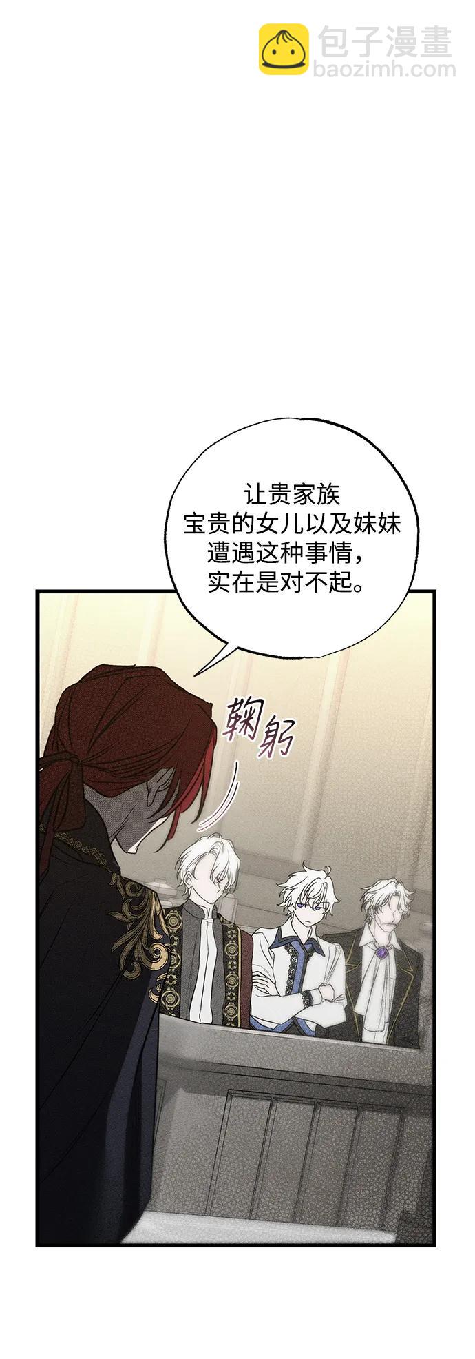 第39话60