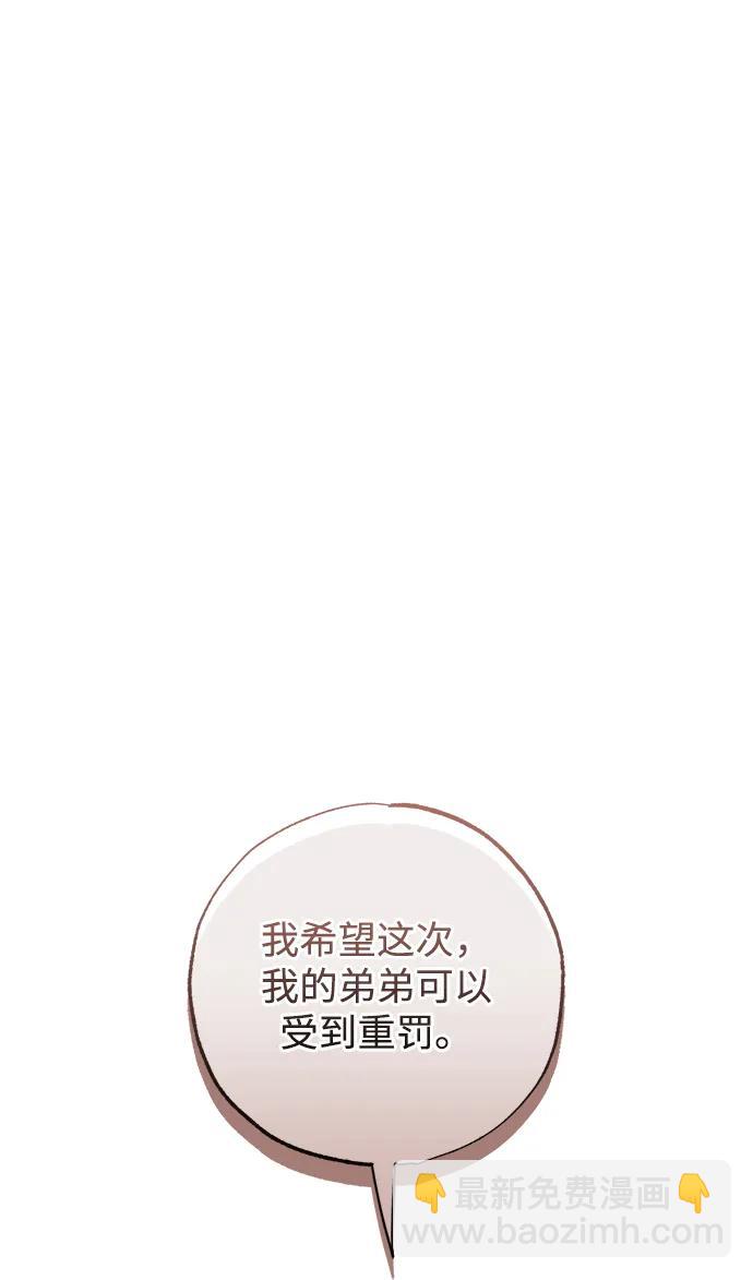 第39话61