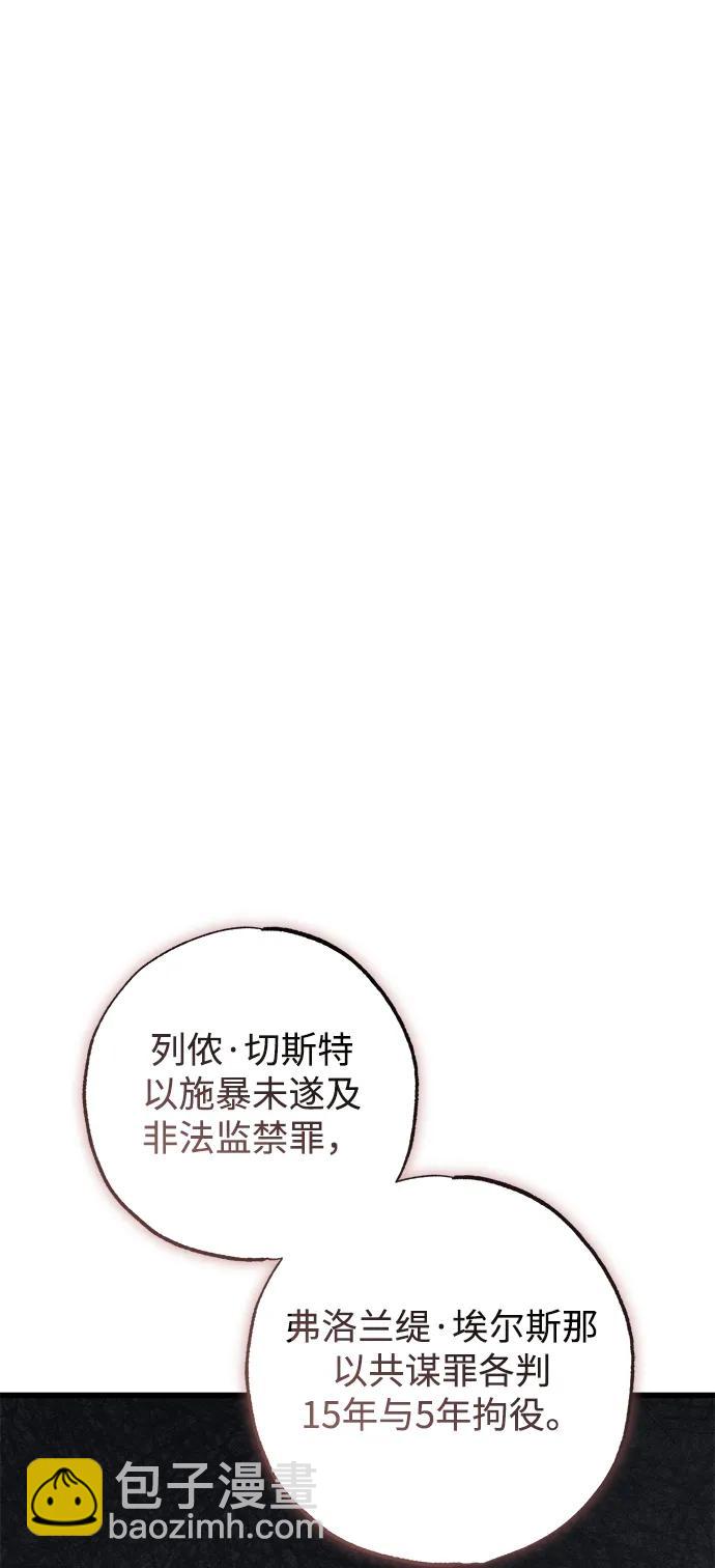 第39话68