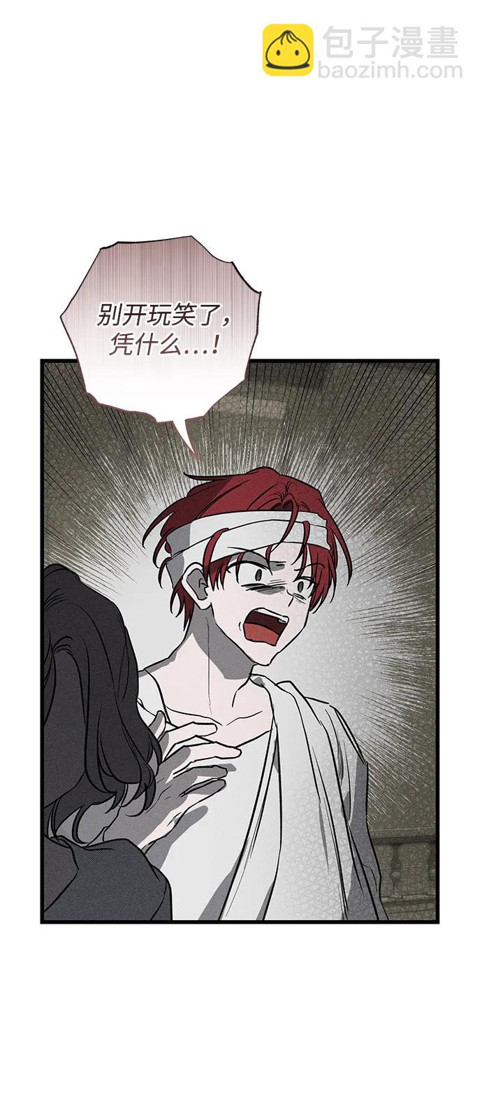 第39话70