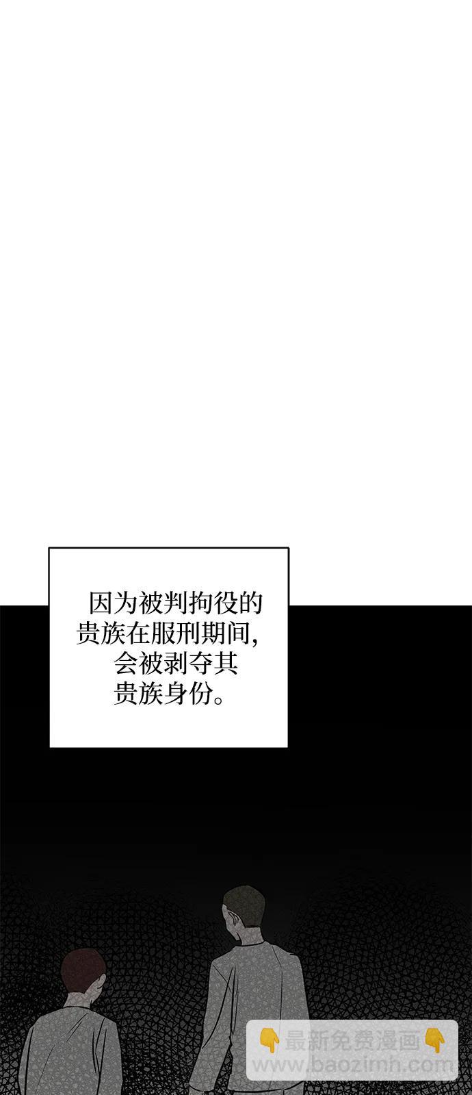 第39话72