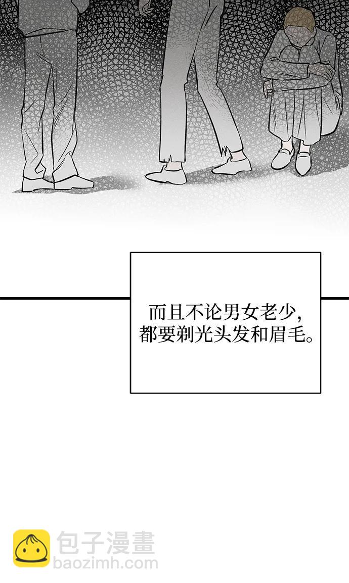 第39话73