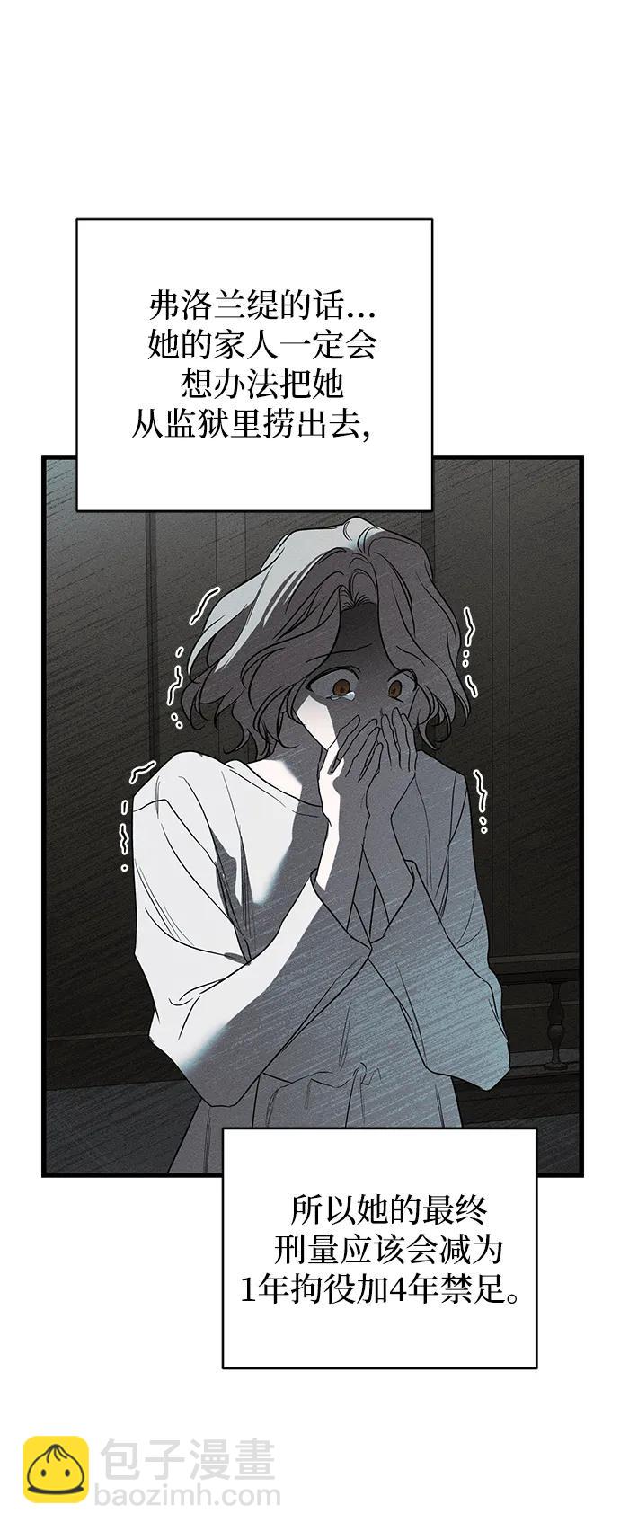 第39话74
