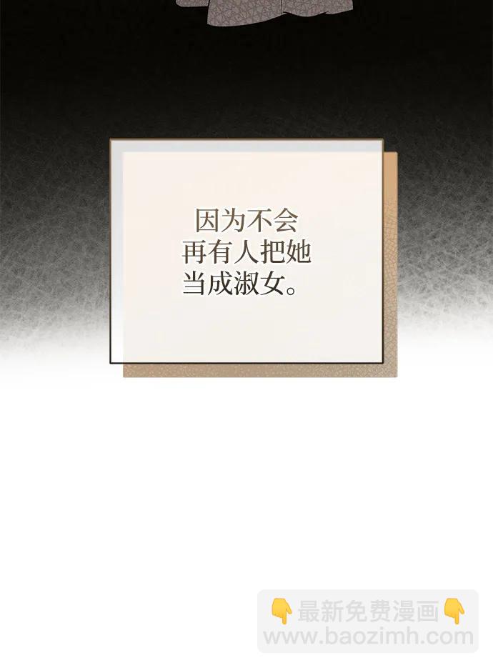第39话77