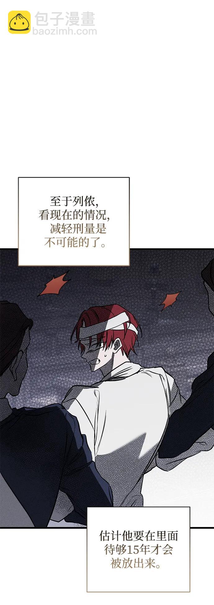 第39话78
