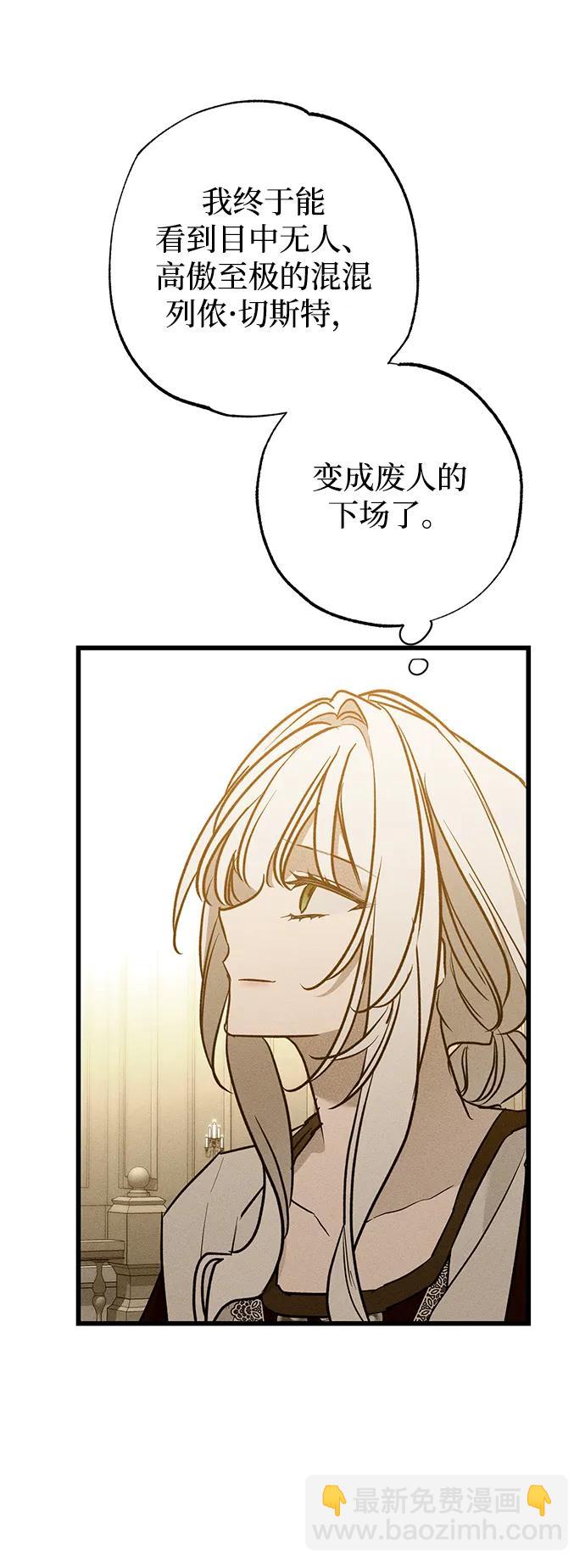 第39话81