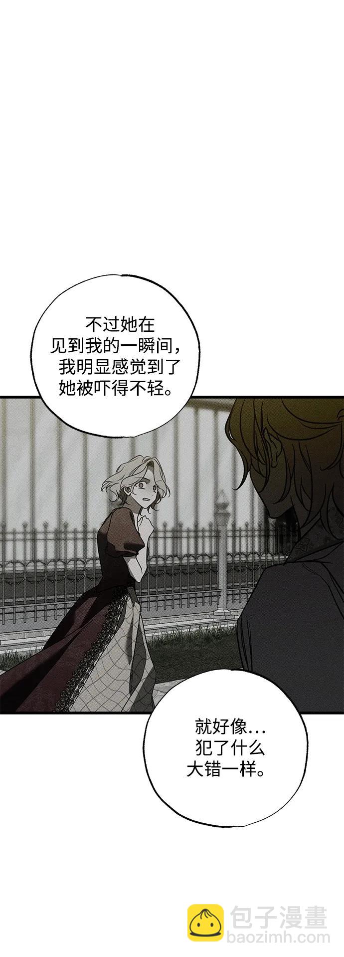 第39话9