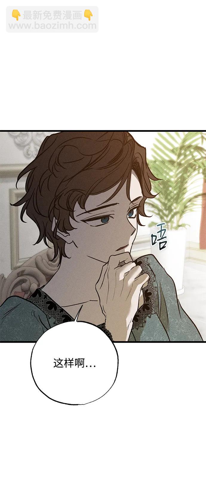 第39话97