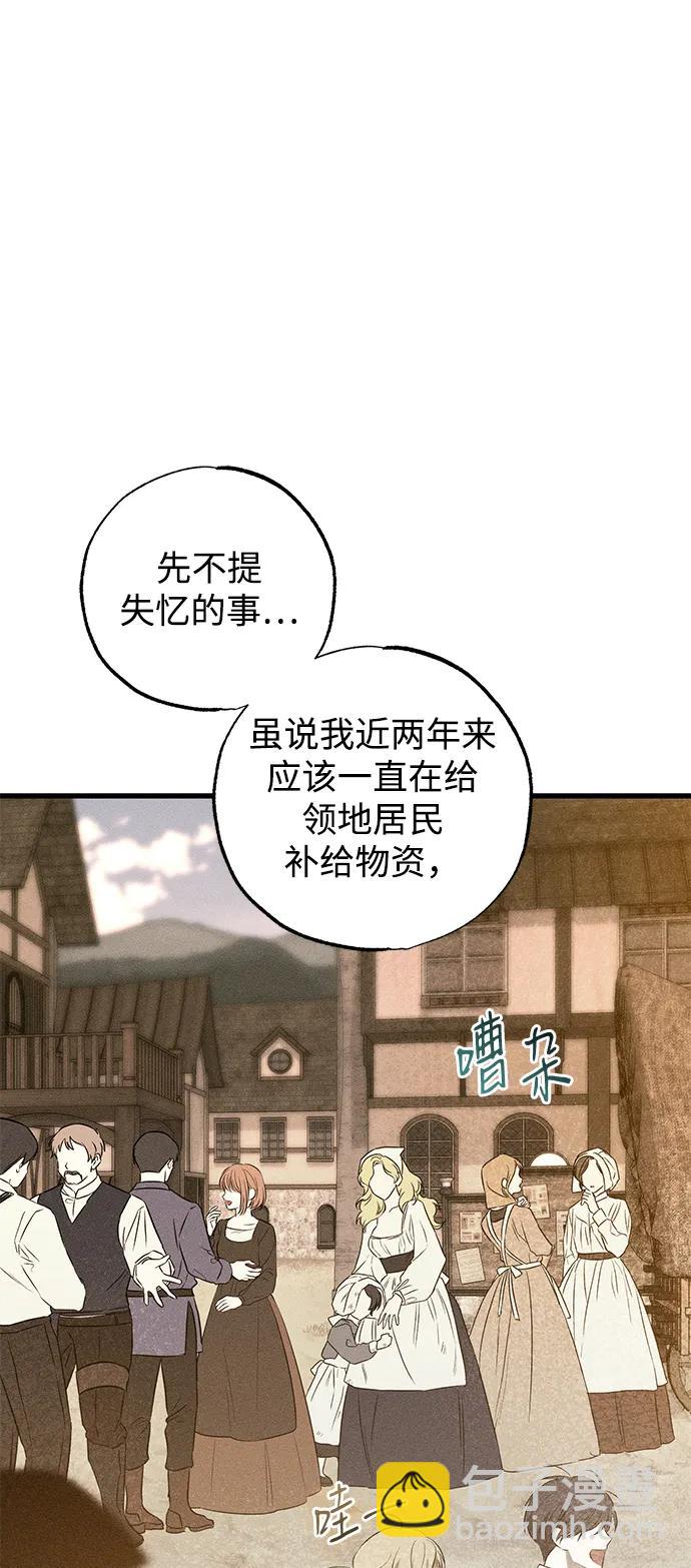 第40话21