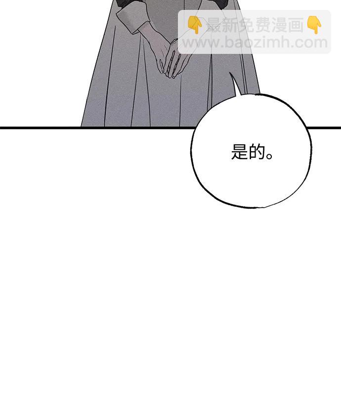 第40话29