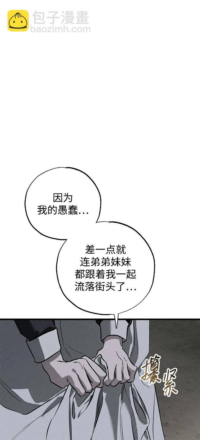 第40话31