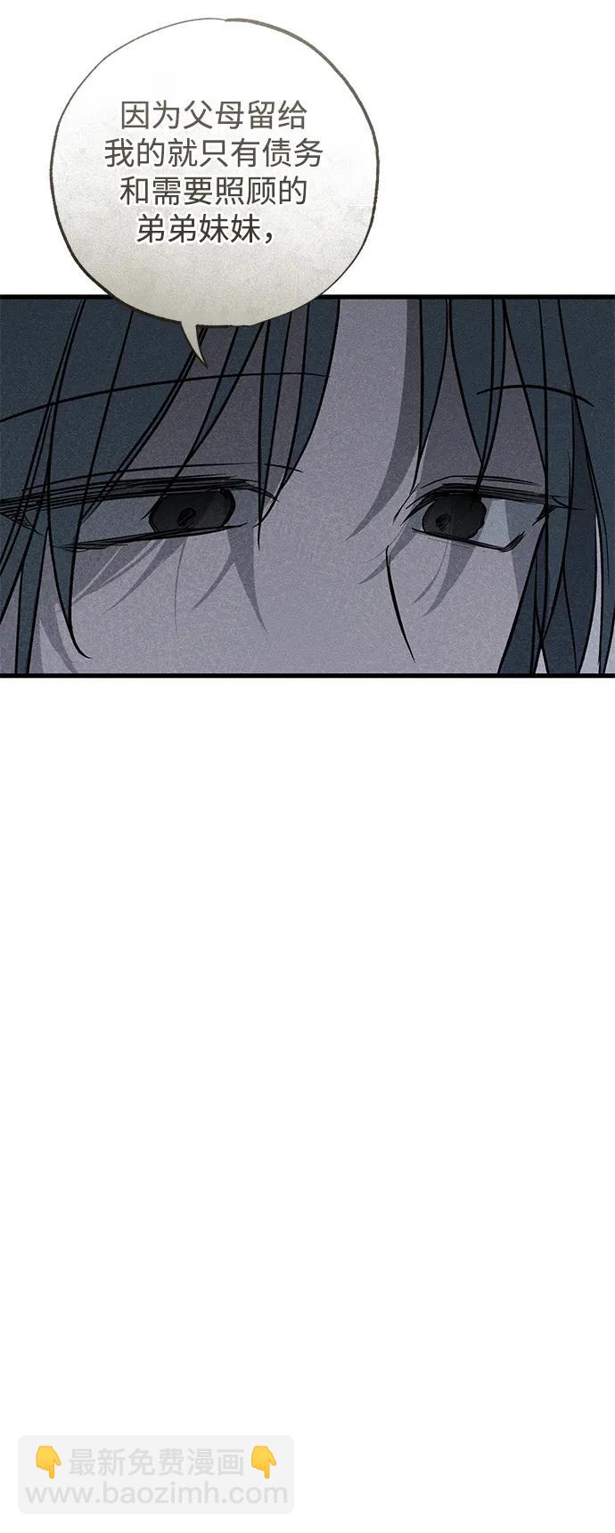 第40话34