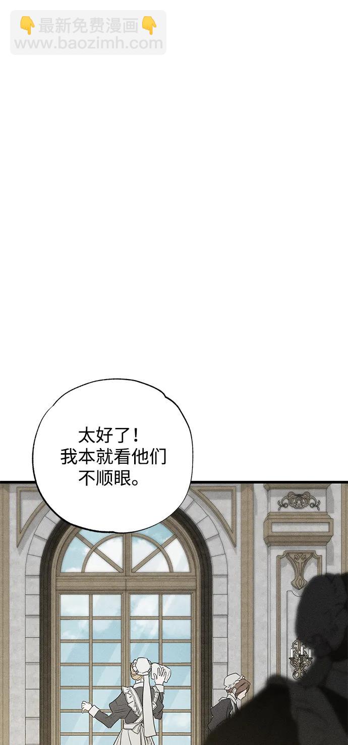 第40话4