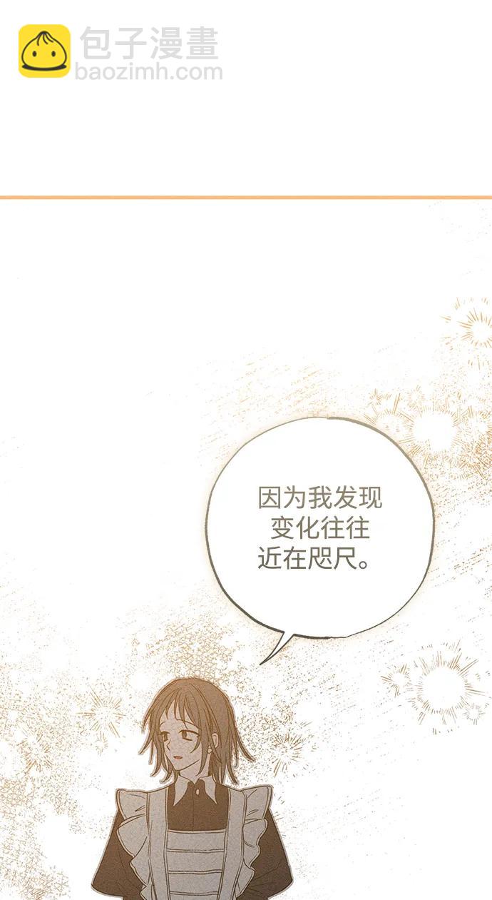 第40话41