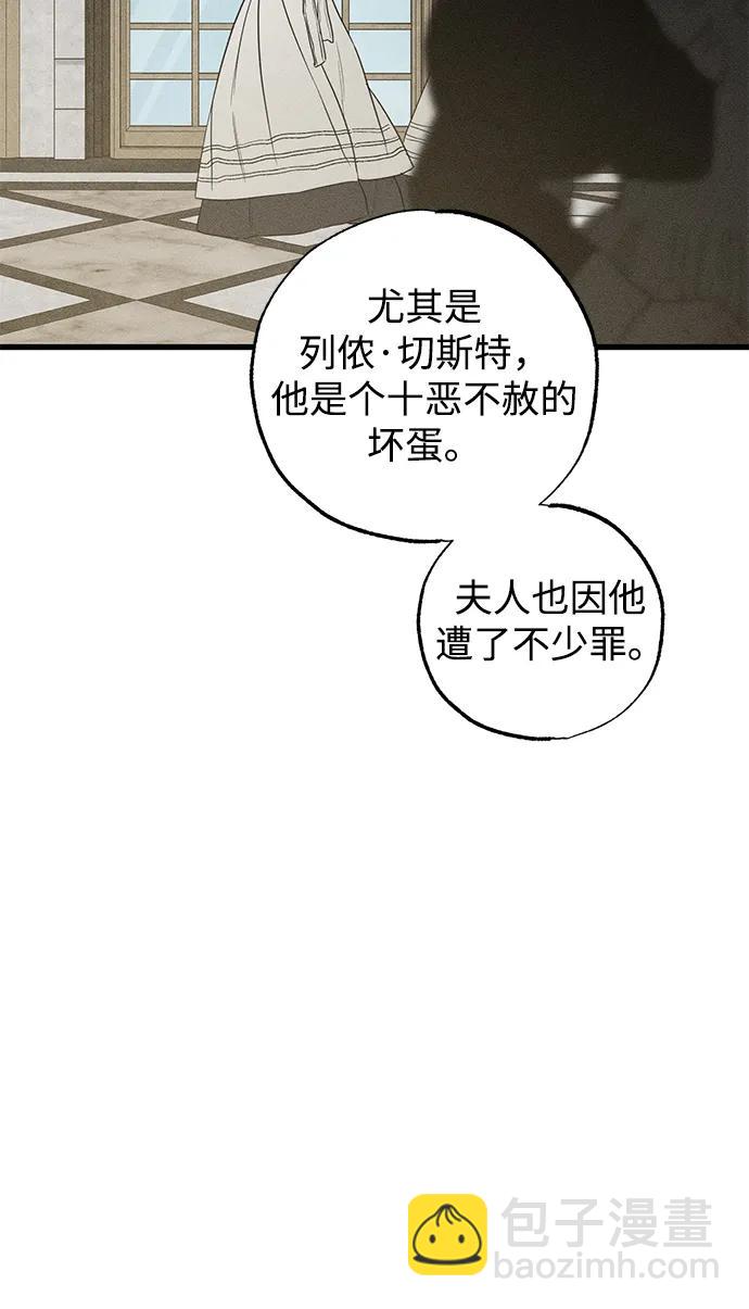 第40话5