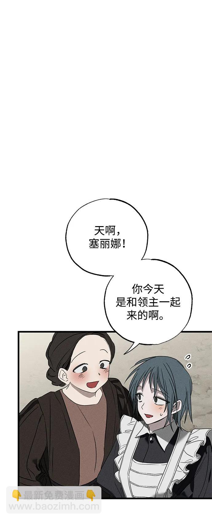 第40话51