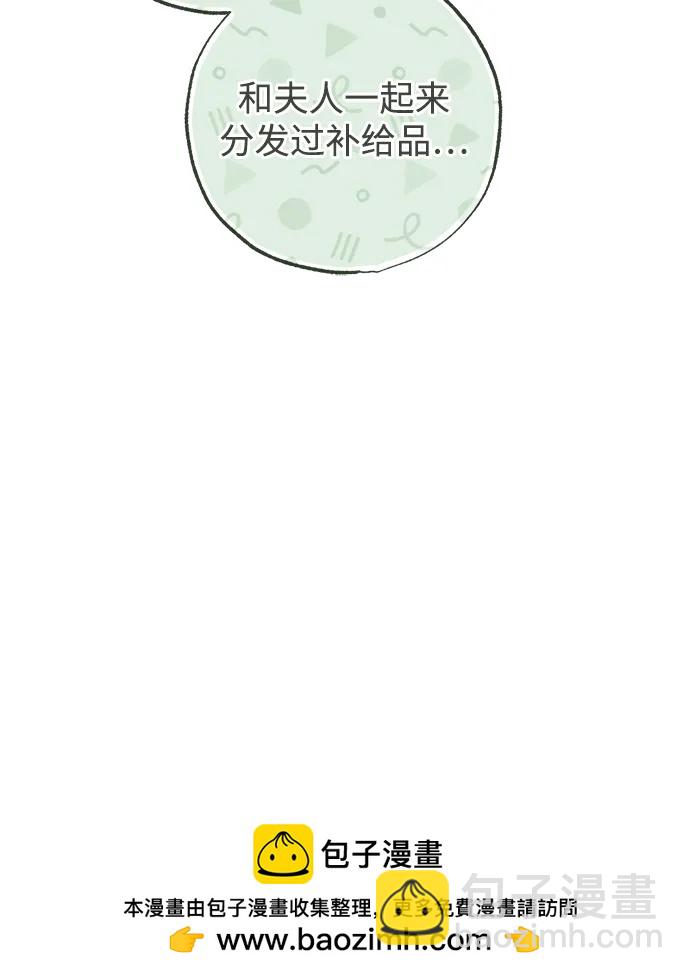 第40话53