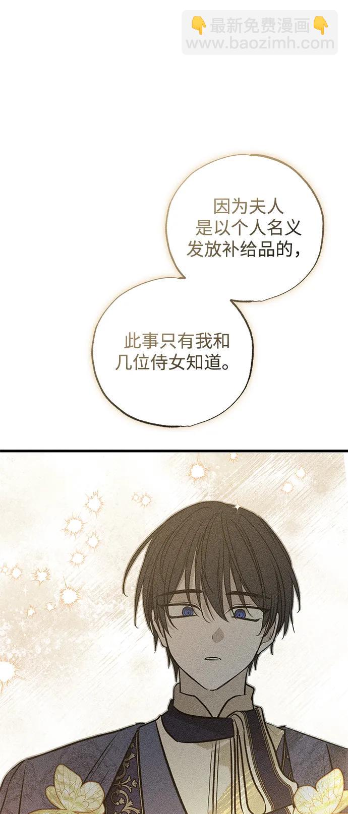 第40话54