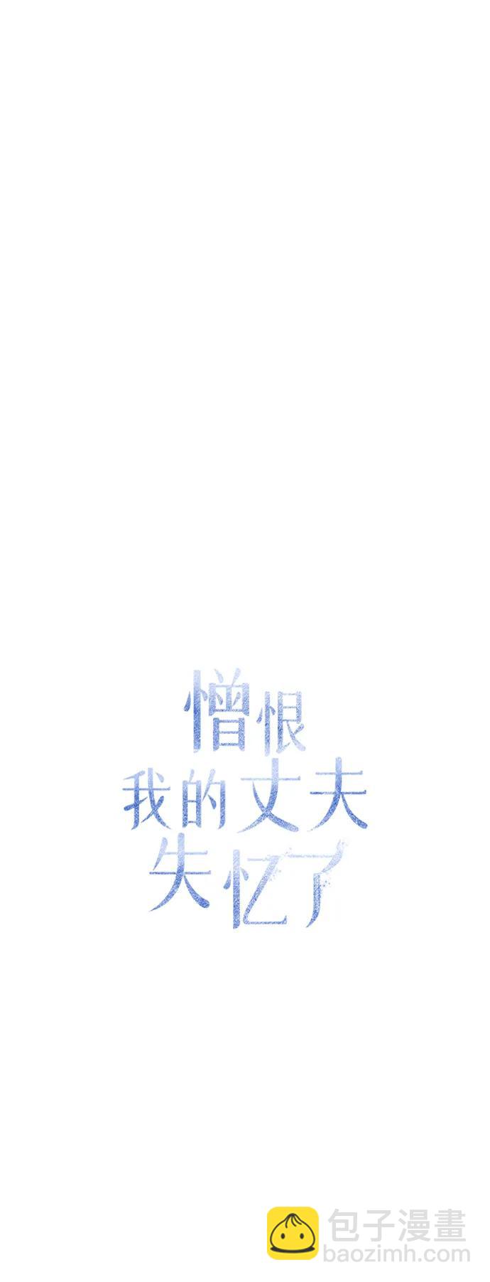 第40话59