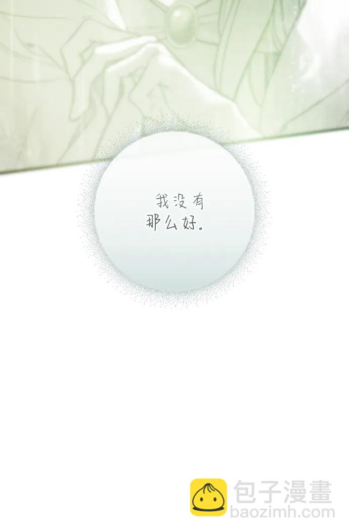 第40话67