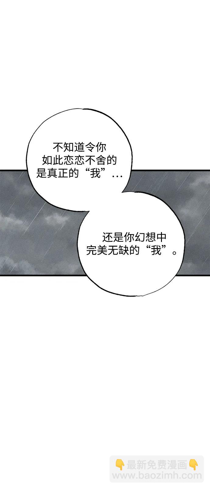 第40话73