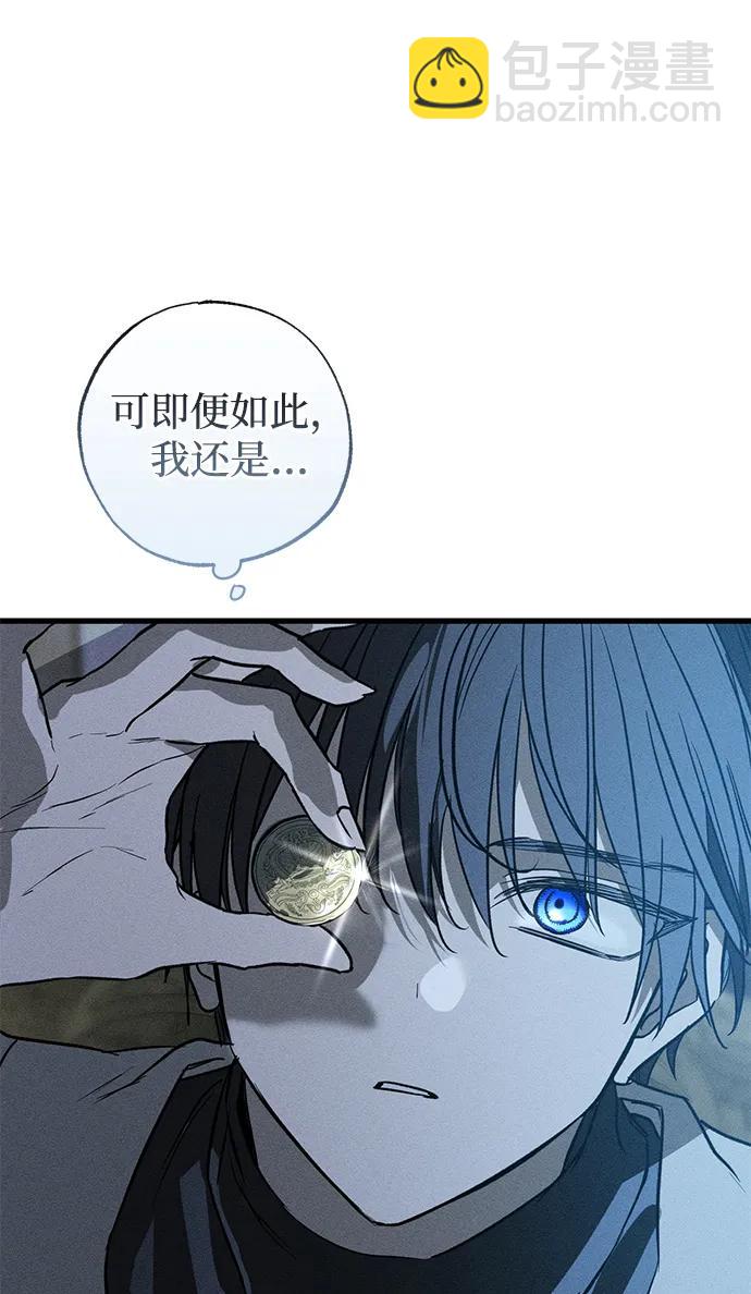 第40话74