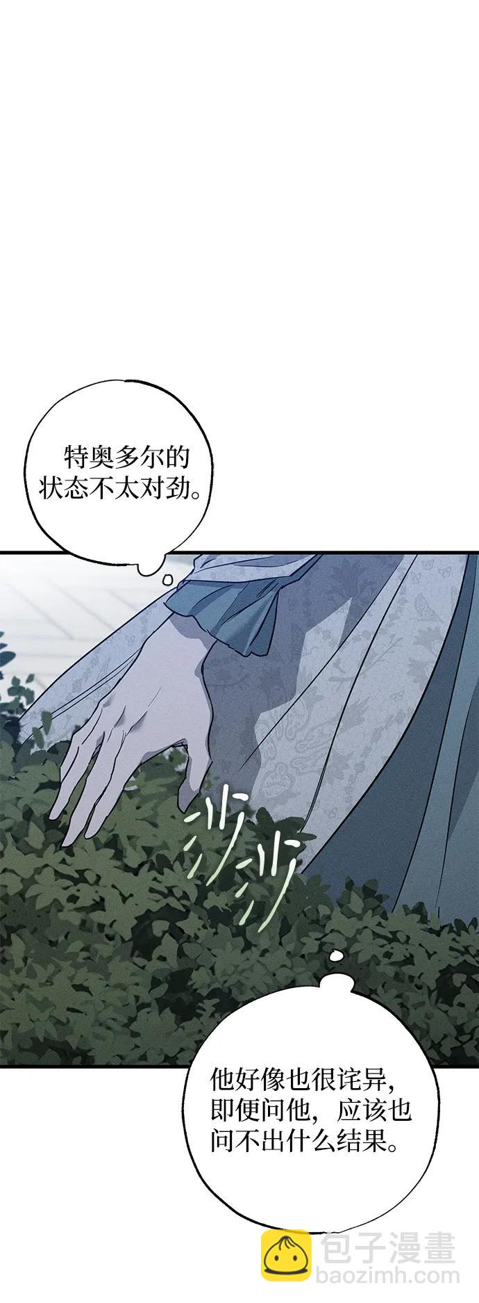 第40话82