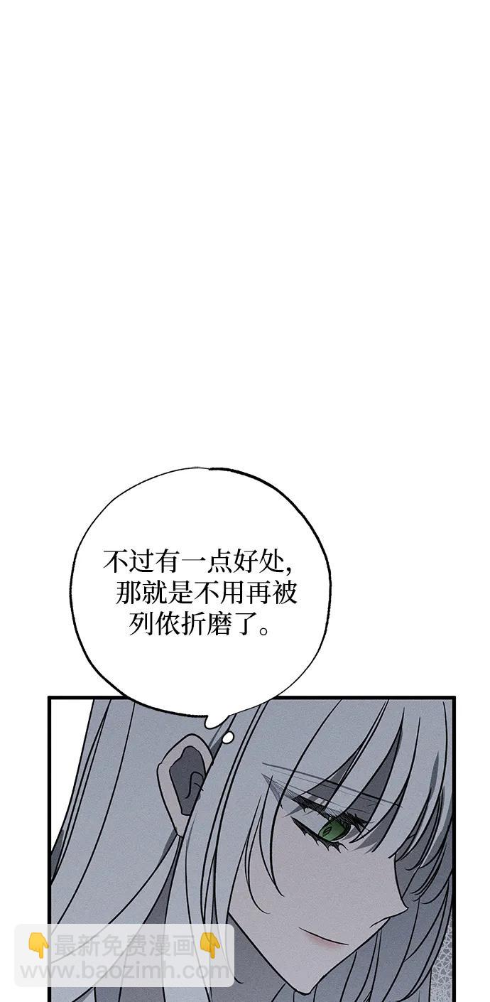 第40话83