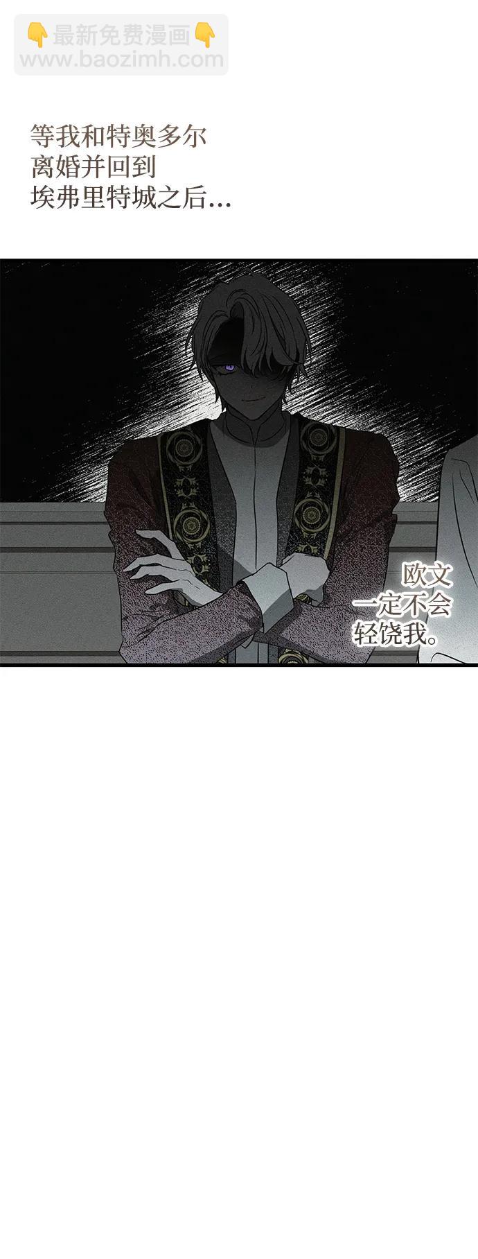 第40话85