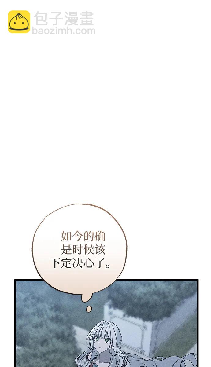 第40话87