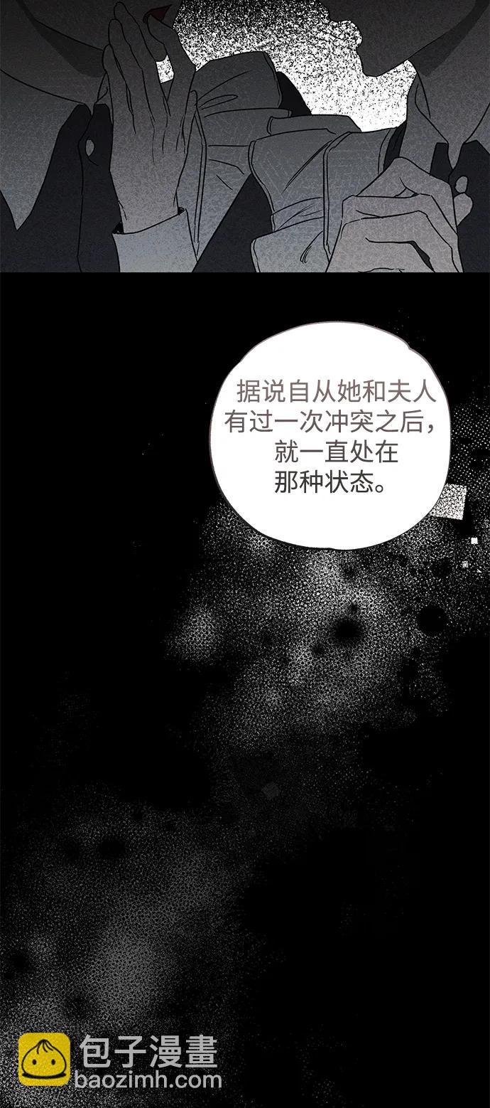 第40话9